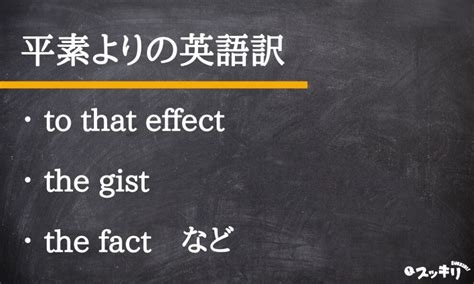 密旨|「密旨」の英語・英語例文・英語表現